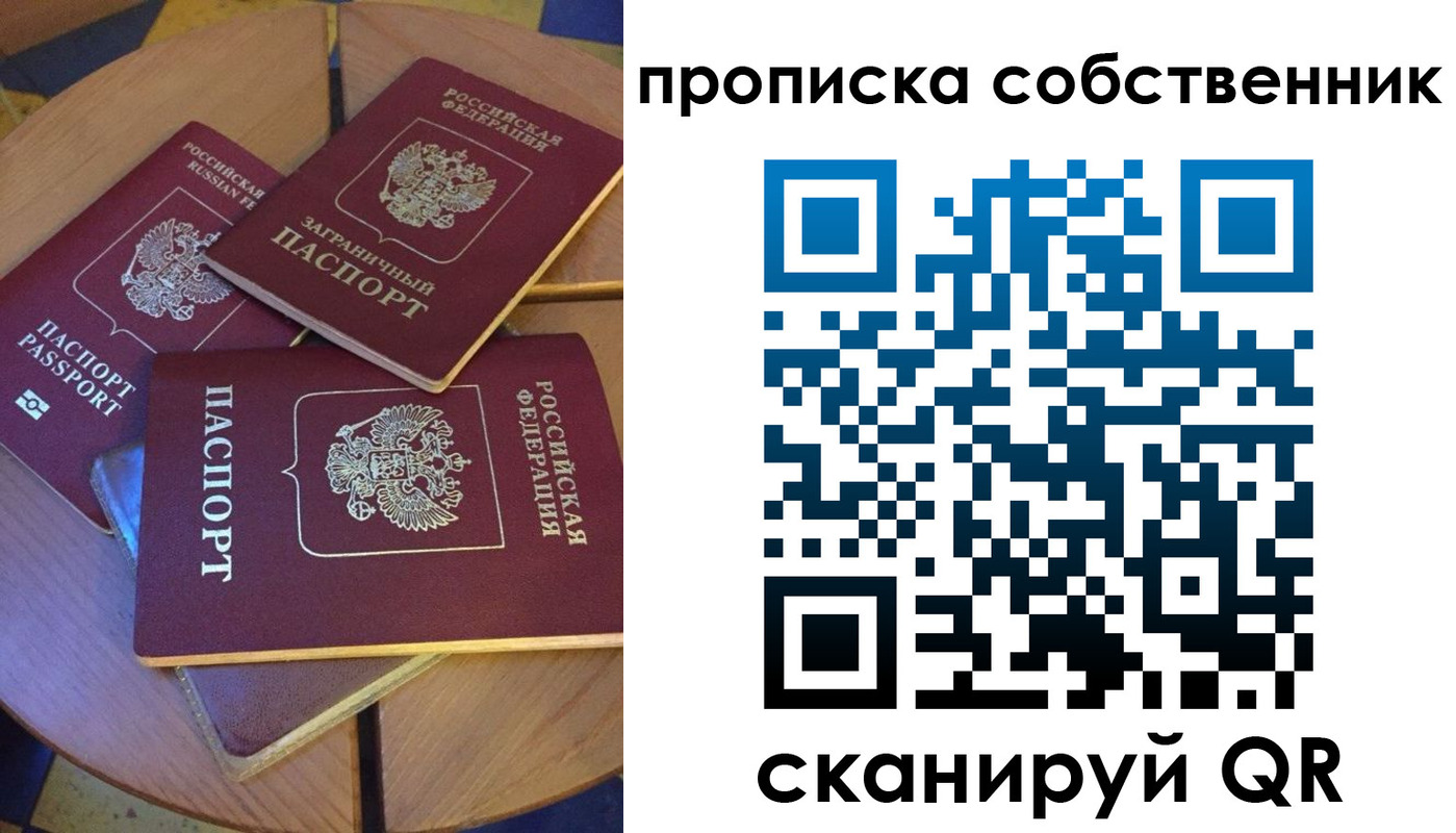 временная регистрация 2025 в Новочебоксарске