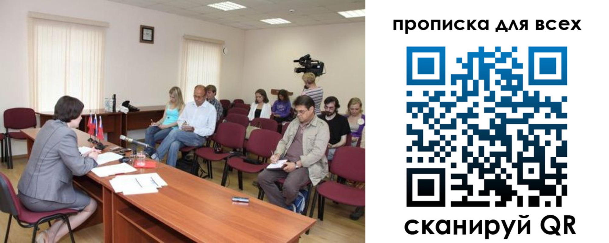 прописка от собственника в Новочебоксарске