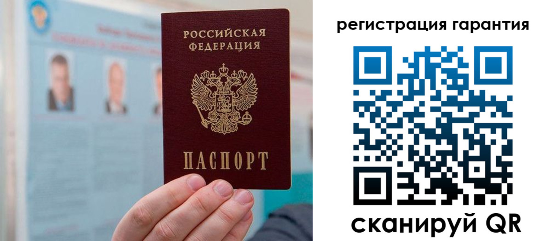 временная прописка в Новочебоксарске
