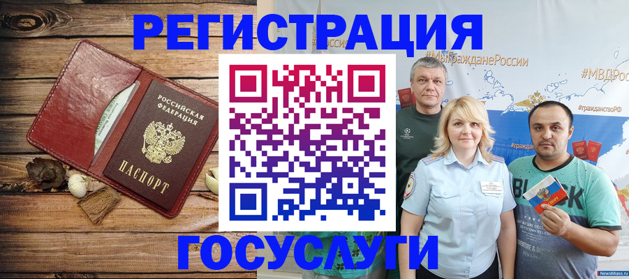 прописка для военкомата в Новочебоксарске
